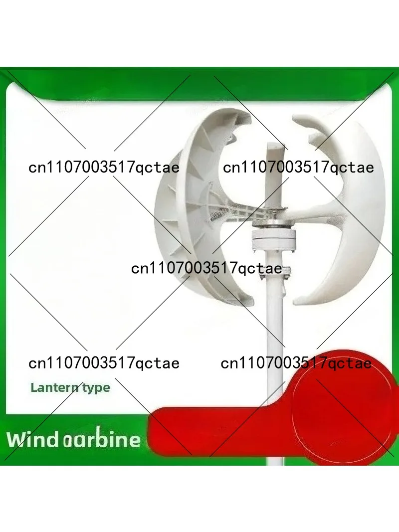Renewable Energy Wind Solar - กังหันลมขนาดเล็ก 100W สีแดง แบบแกนตั้ง พร้อมไฟถนนพลังงานลม-แสงอาทิตย์ สำหรับพลังงานทดแทน