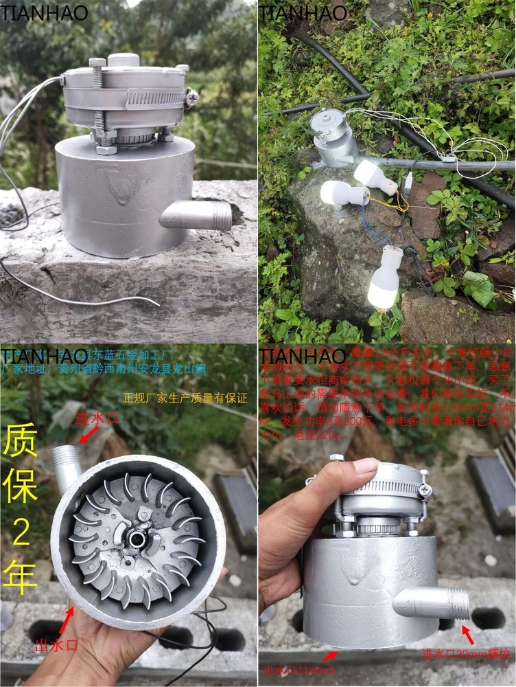 เครื่องกำเนิดไฟฟ้ากระแสสลับ/กร - Renewable Energy Hydro บทวิจารณ์และราคา
