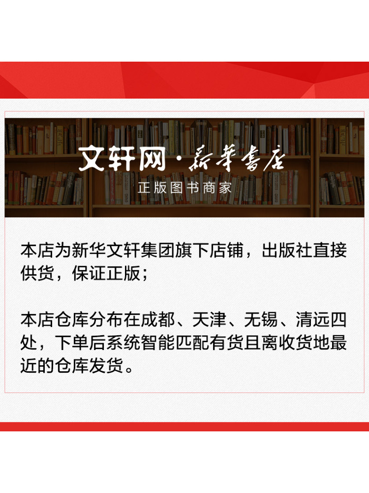 ทฤษฎีและวิธีการพยากรณ์ไฟฟ้าพลั - Renewable Energy Book บทวิจารณ์และราคา